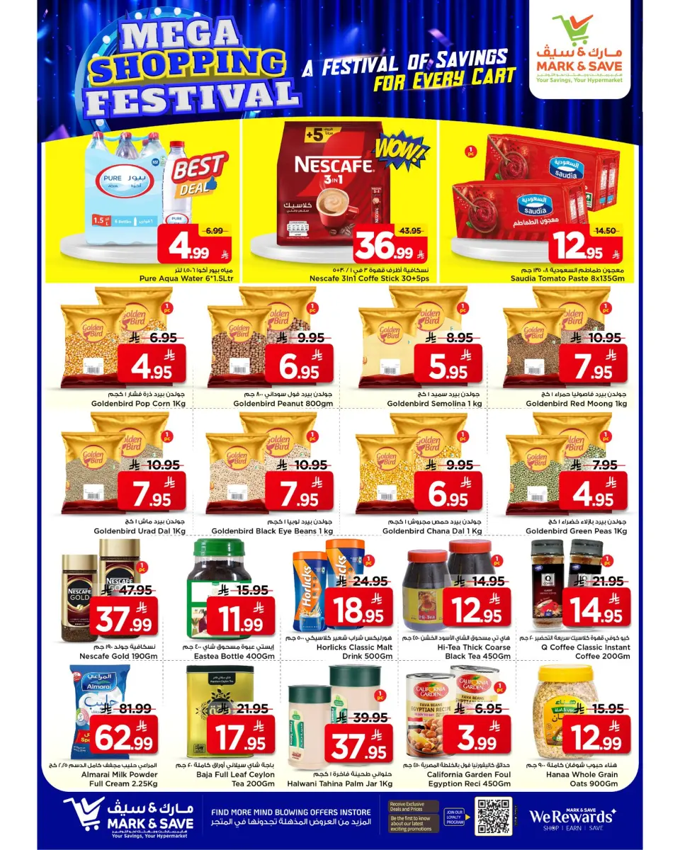 Mark & Save  Al Hassa  Offers from 14 to 20 January Mega Shopping Carnival Deals - Page 18