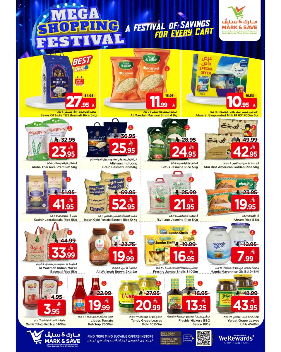 Mark & Save  Al Hassa  Offers from 14 to 20 January Mega Shopping Carnival Deals - Page 19