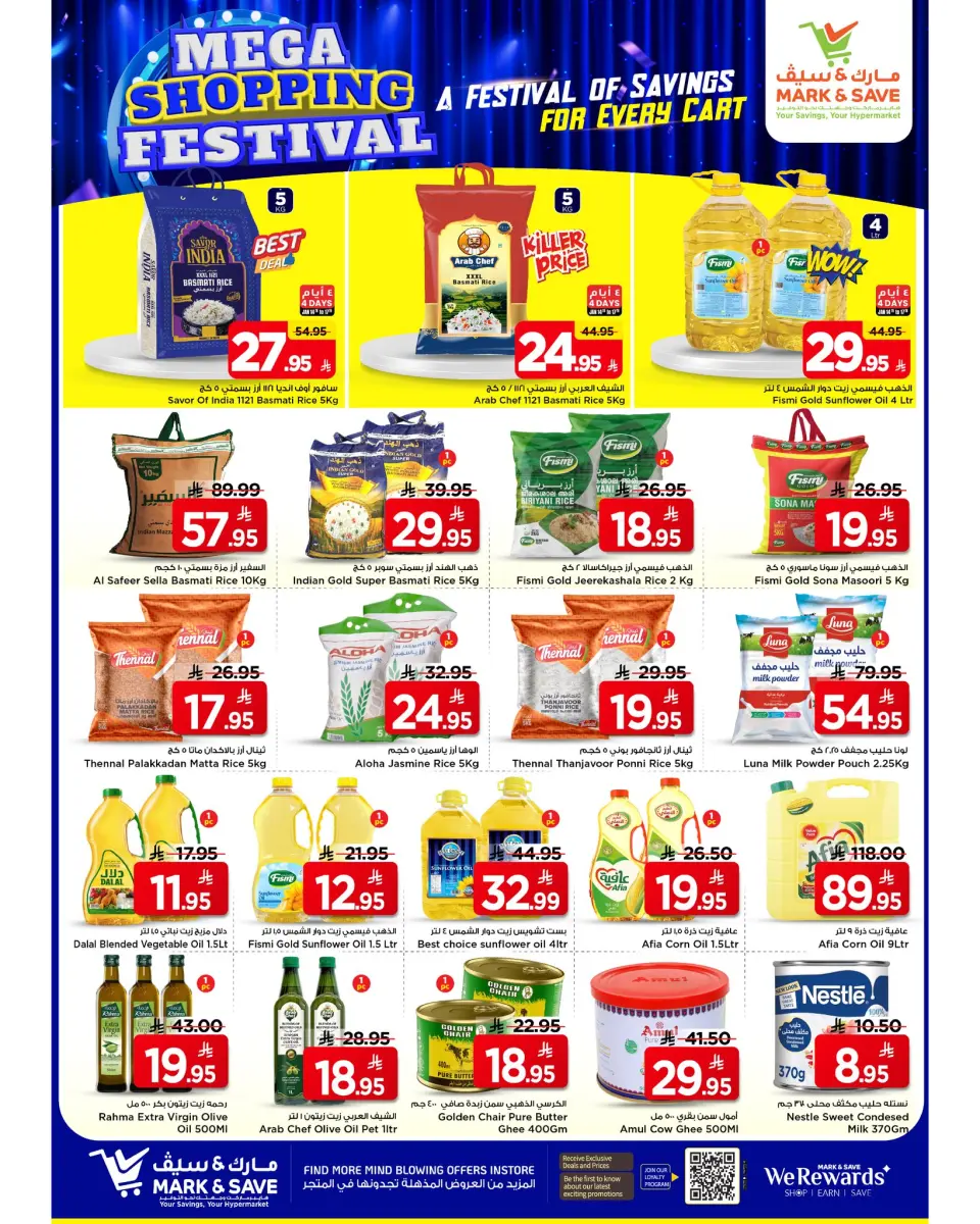 Mark & Save  Al Khobar  Offers from 14 to 20 January Mega Shopping Carnival Deals - Page 19