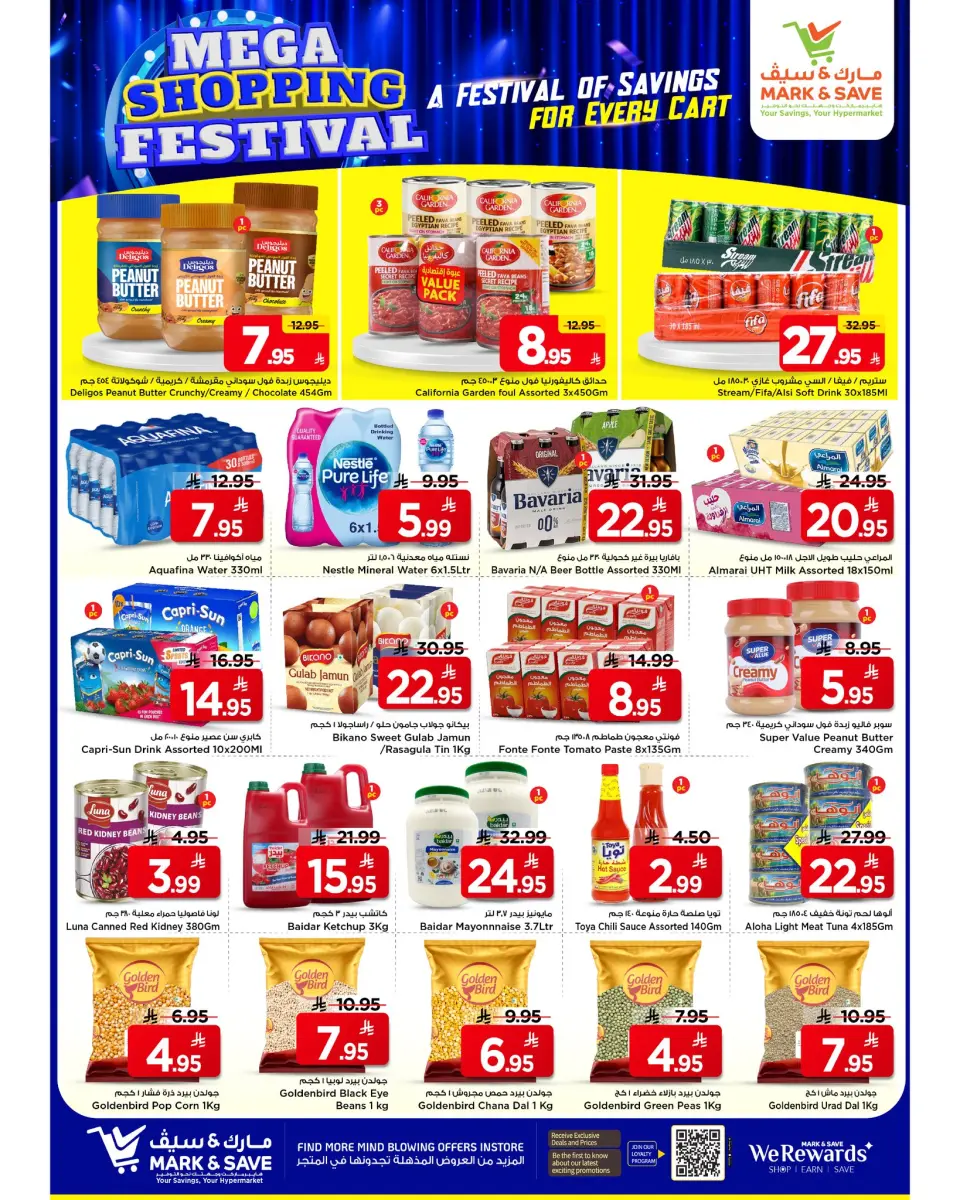 Mark & Save  Al Khobar  Offers from 14 to 20 January Mega Shopping Carnival Deals - Page 18
