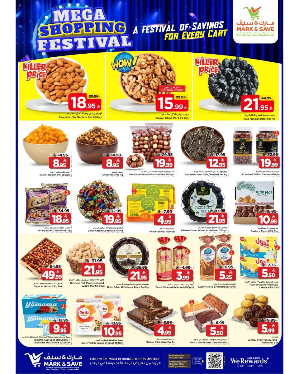 Mark & Save  Al Khobar  Offers from 14 to 20 January Mega Shopping Carnival Deals - Page 13