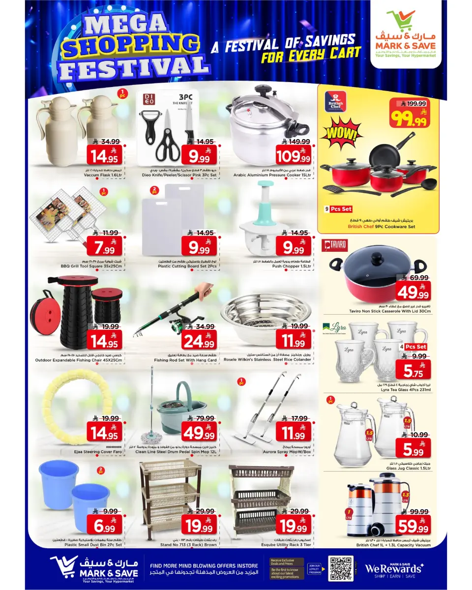 Mark & Save  Al Khobar  Offers from 14 to 20 January Mega Shopping Carnival Deals - Page 5