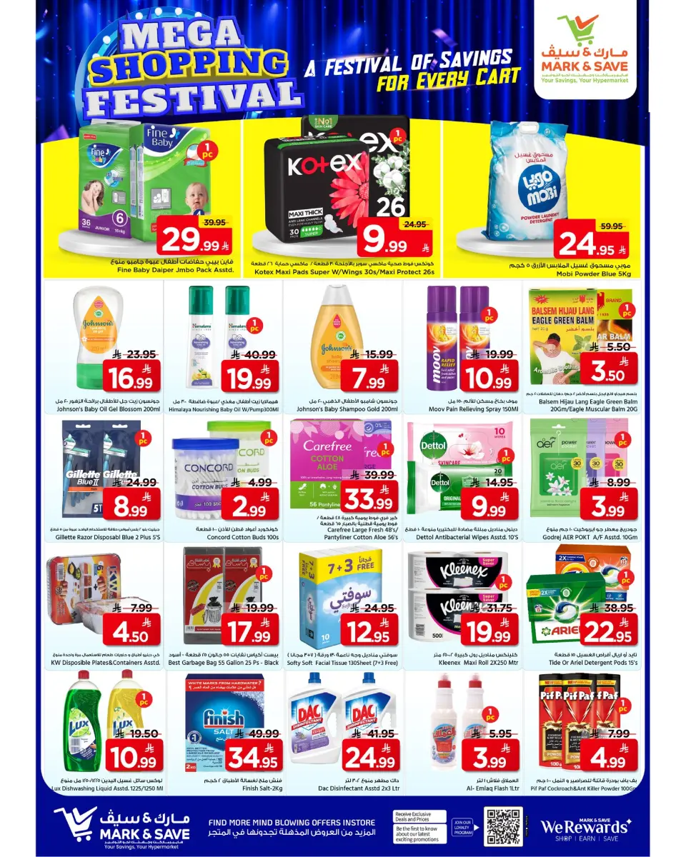Mark & Save  Al Khobar  Offers from 14 to 20 January Mega Shopping Carnival Deals - Page 2