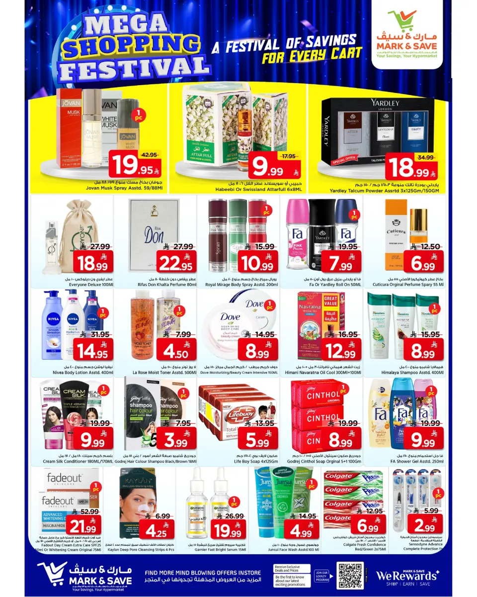 Mark & Save  Al Khobar  Offers from 14 to 20 January Mega Shopping Carnival Deals - Page 7