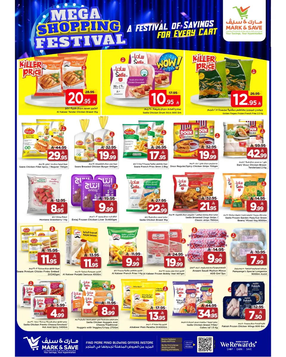 Mark & Save  Al Khobar  Offers from 14 to 20 January Mega Shopping Carnival Deals - Page 17
