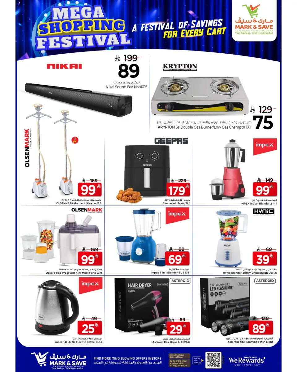 Mark & Save  Al Khobar  Offers from 14 to 20 January Mega Shopping Carnival Deals - Page 10