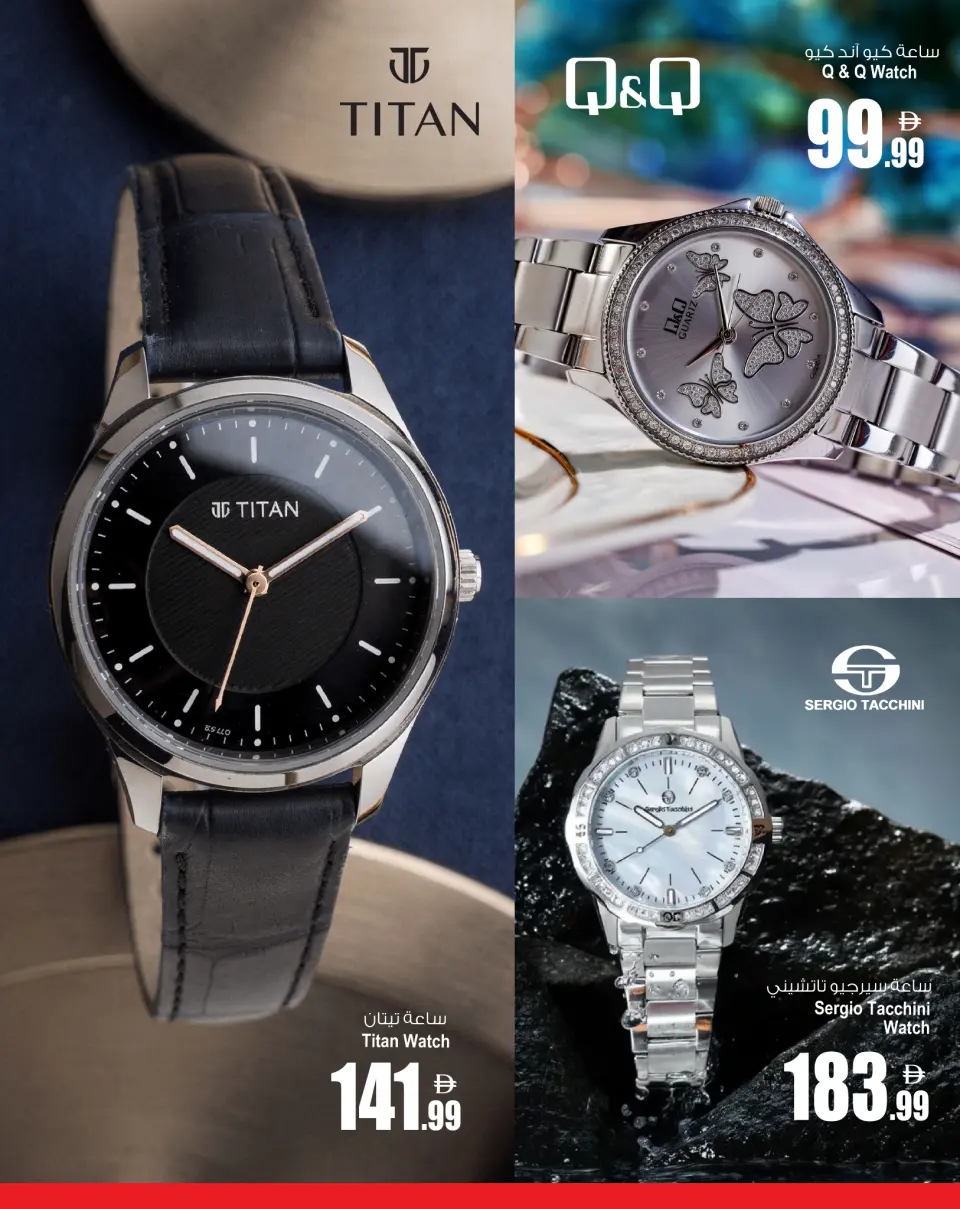 Ansar Gallery UAE Offers from 13 to 29 January 2026 TiK TiK Festival - Page 3