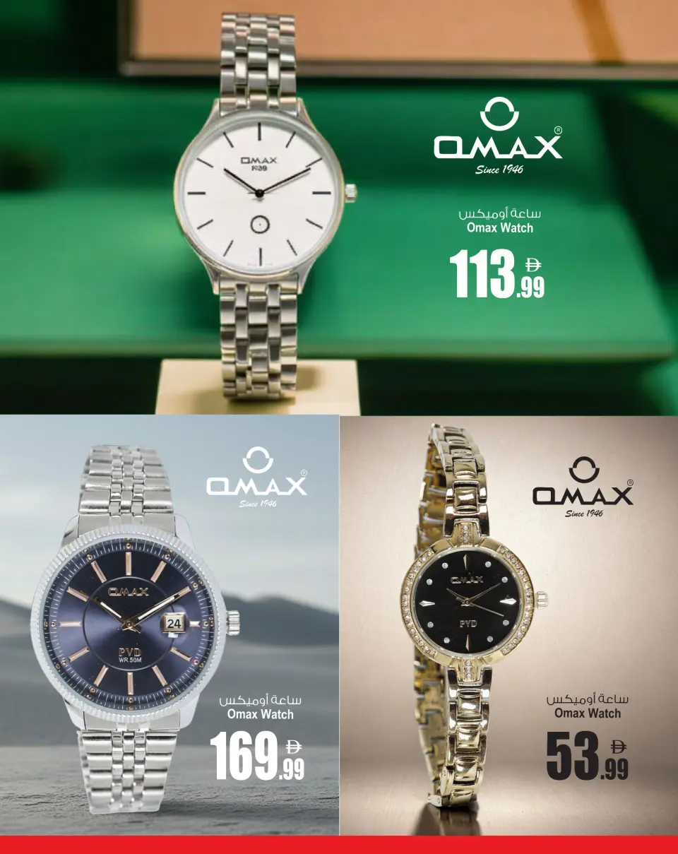 Ansar Gallery UAE Offers from 13 to 29 January 2026 TiK TiK Festival - Page 4