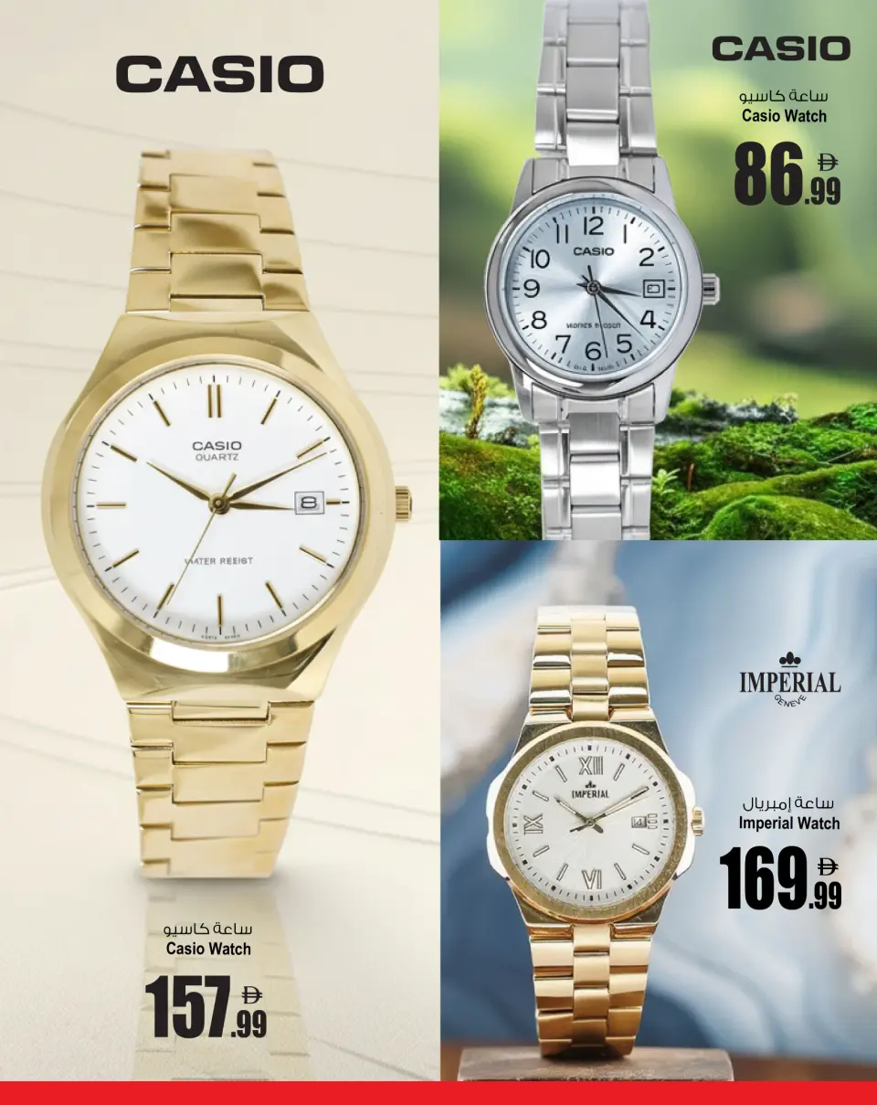 Ansar Gallery UAE Offers from 13 to 29 January 2026 TiK TiK Festival - Page 8