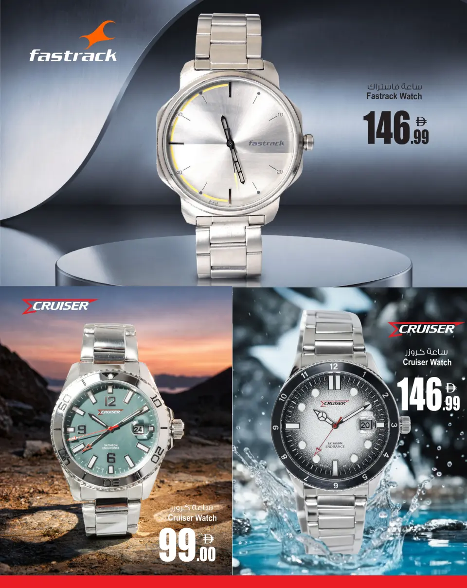 Ansar Gallery UAE Offers from 13 to 29 January 2026 TiK TiK Festival - Page 6