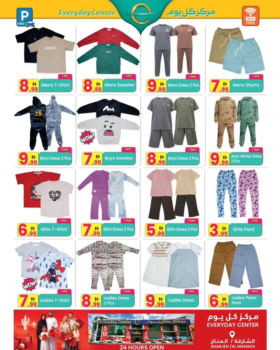 Ofertas de Centro de uso cotidiano Emiratos Árabes Unidos de 14 enero a 2 febrero 2026 Ofertas de invierno - Página 5