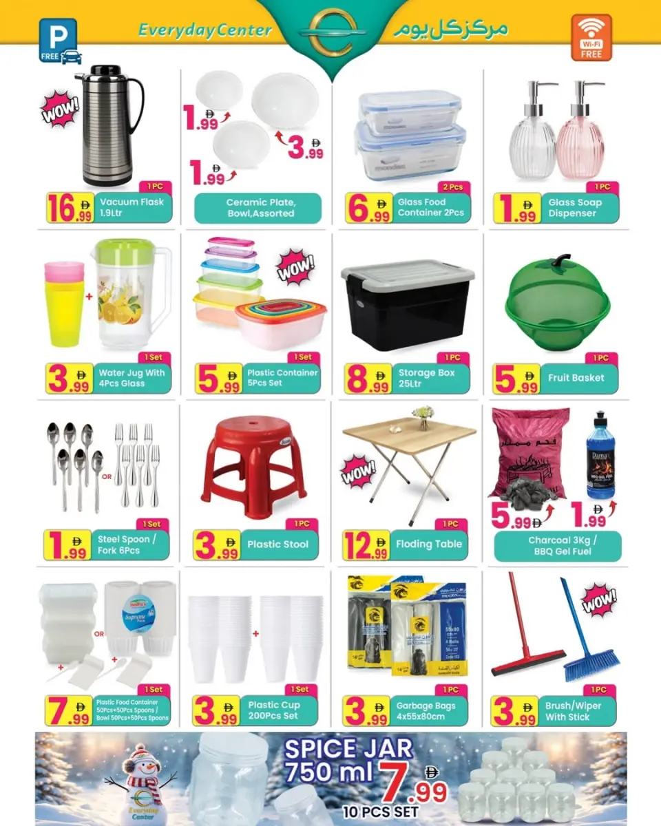 Ofertas de Centro de uso cotidiano Emiratos Árabes Unidos de 14 enero a 2 febrero 2026 Ofertas de invierno - Página 3