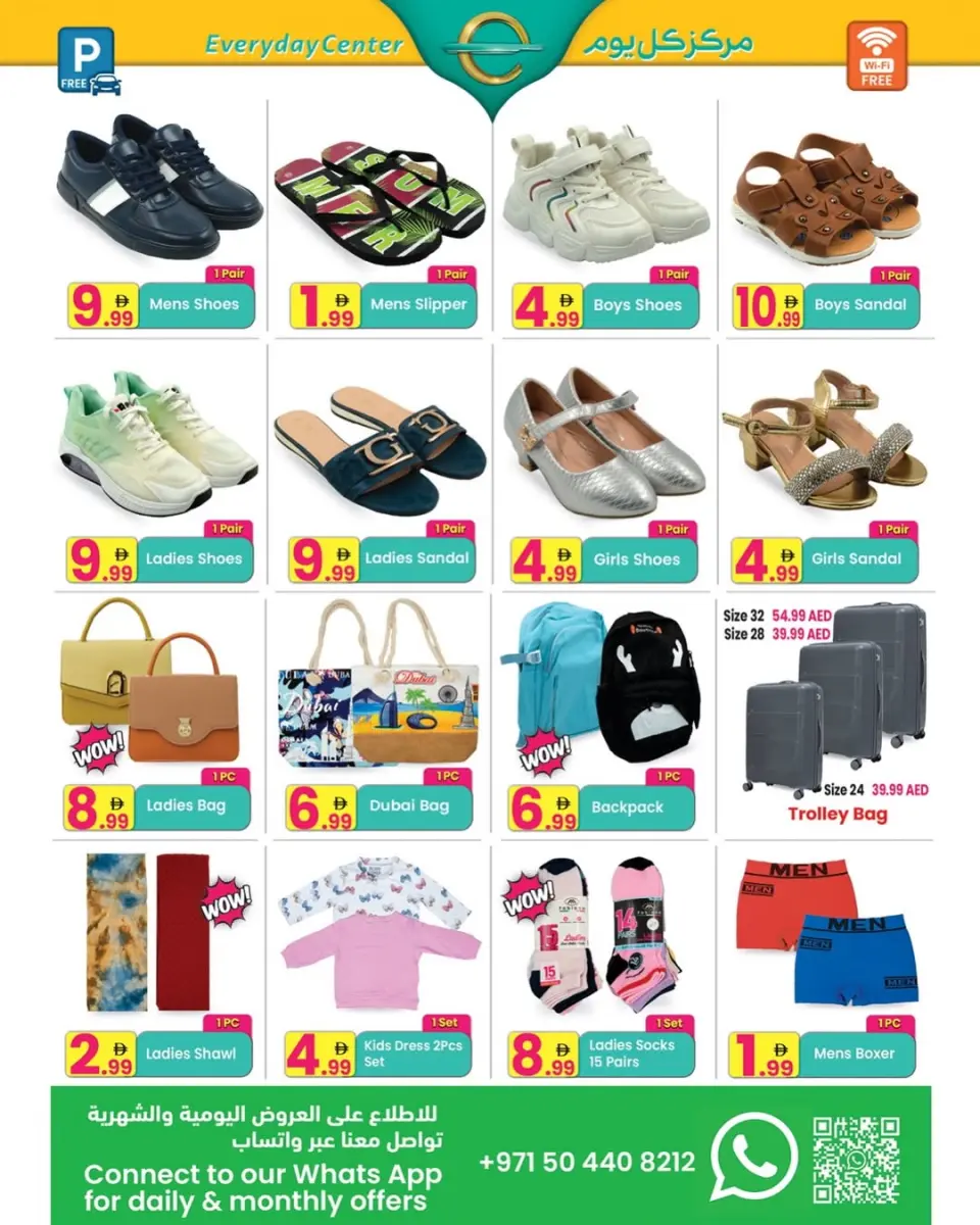 Ofertas de Centro de uso cotidiano Emiratos Árabes Unidos de 14 enero a 2 febrero 2026 Ofertas de invierno - Página 6