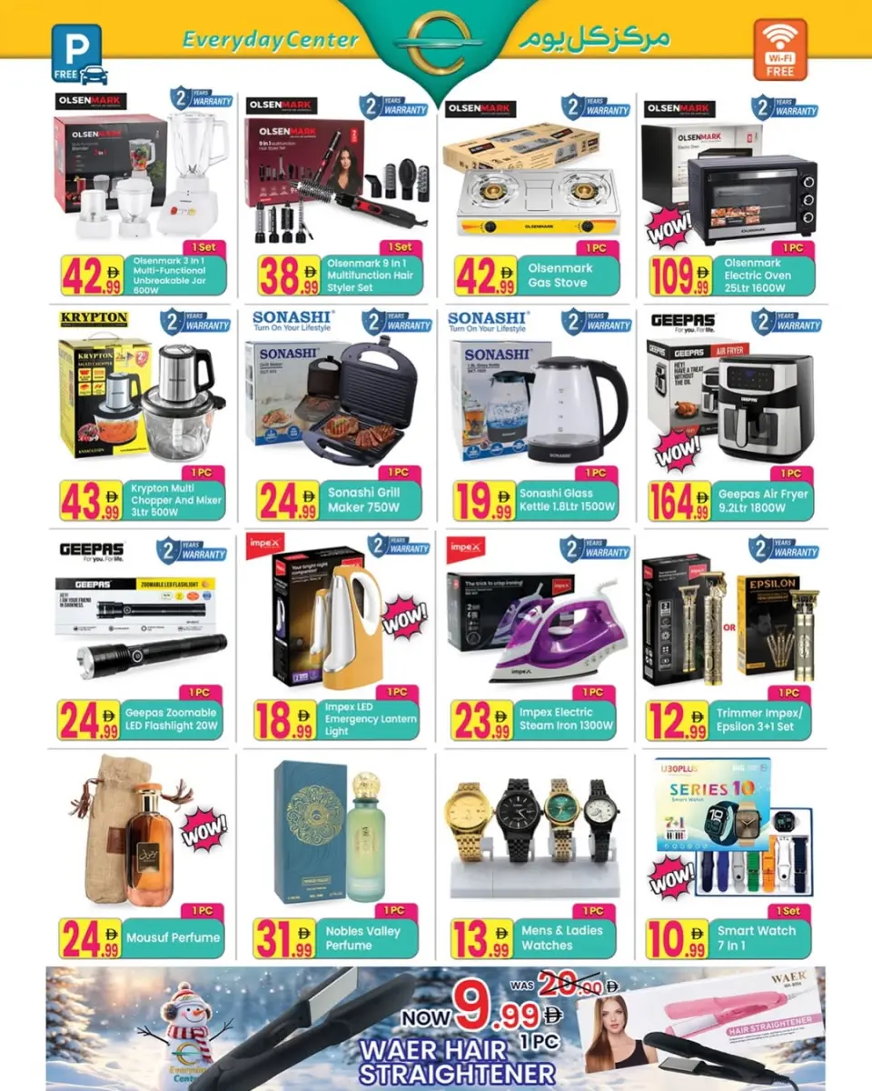 Ofertas de Centro de uso cotidiano Emiratos Árabes Unidos de 14 enero a 2 febrero 2026 Ofertas de invierno - Página 7