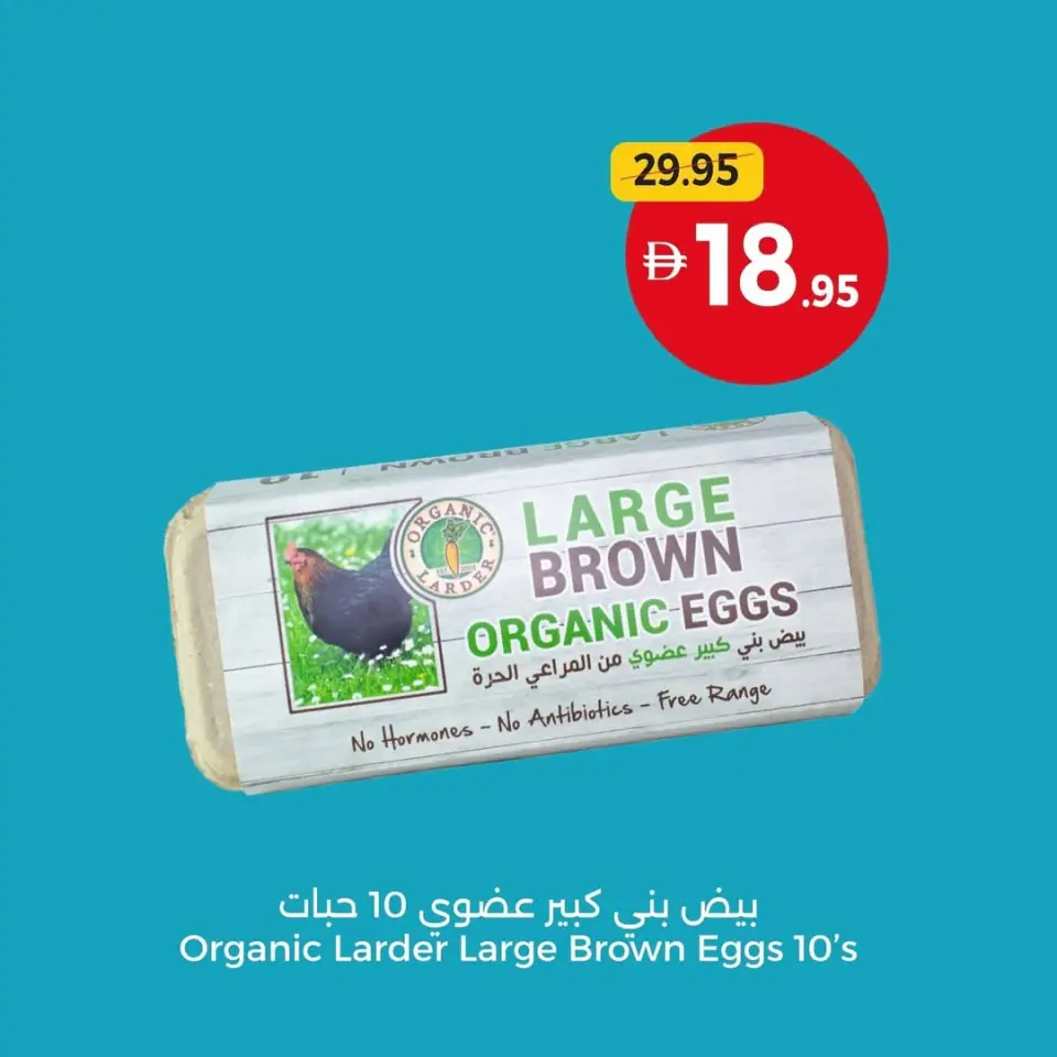 Ofertas de Cooperativa Umm Al Quwain  Ras Al Khaimah  de 12 a 21 enero Ahorro a lo grande - Página 4