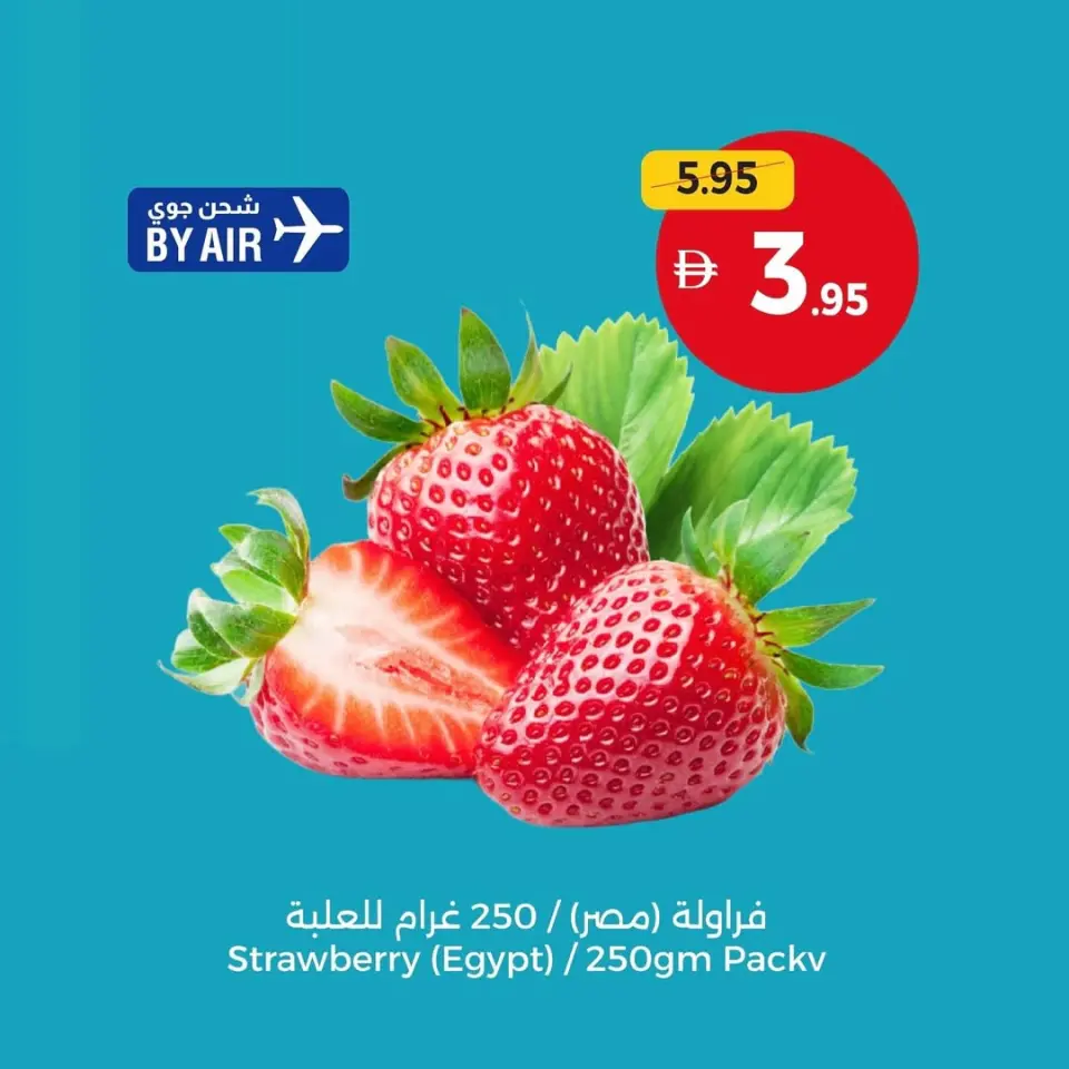 Ofertas de Cooperativa Umm Al Quwain  Ras Al Khaimah  de 12 a 21 enero Ahorro a lo grande - Página 2
