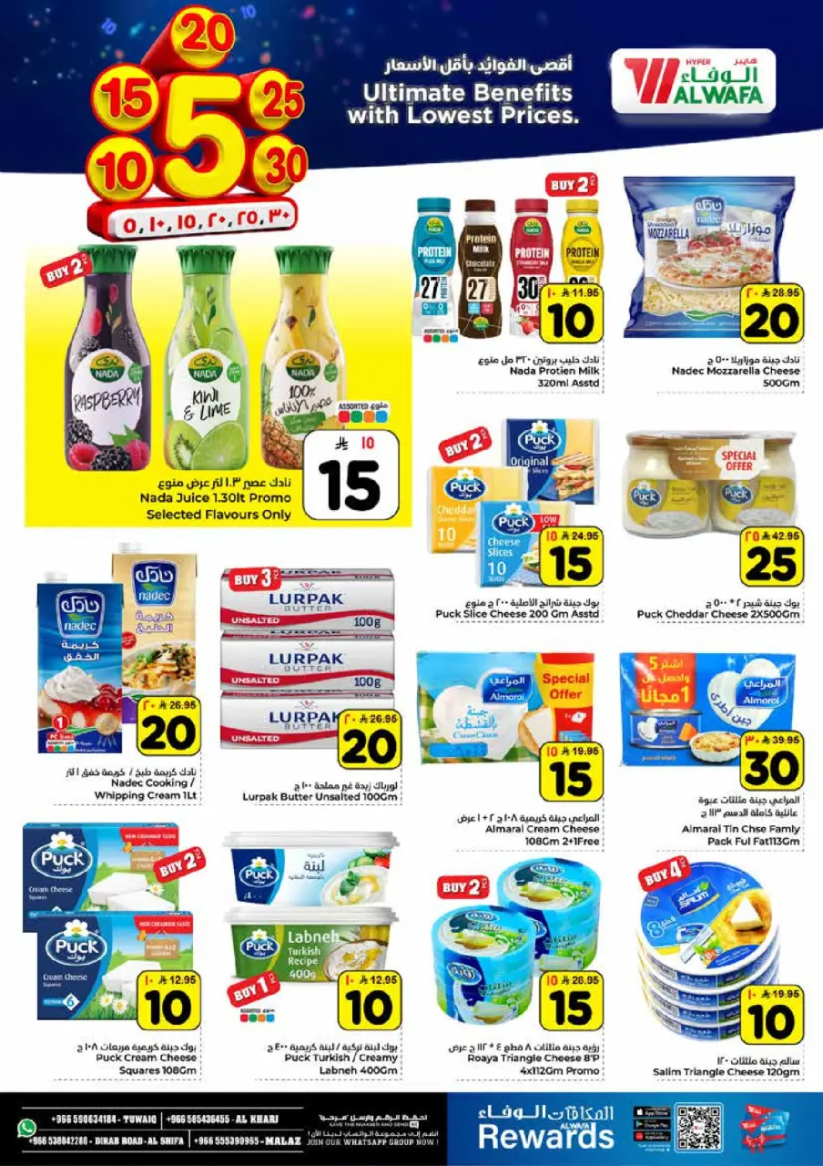 Ofertas de Hipermercado Al Wafa  Al Kharj, Malaz y Tuwaiq  de 14 a 20 enero Precios bajos - Página 11