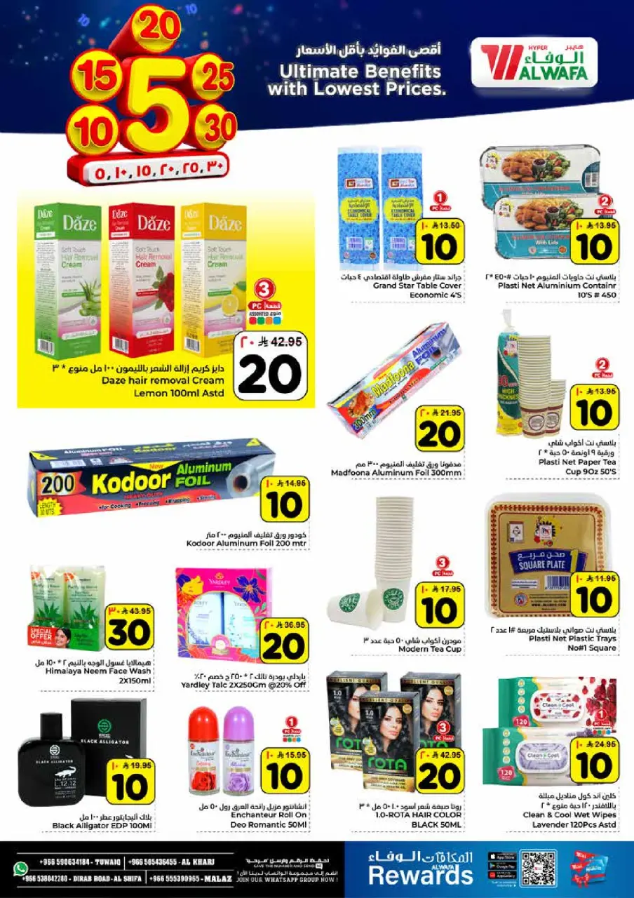 Ofertas de Hipermercado Al Wafa  Al Kharj, Malaz y Tuwaiq  de 14 a 20 enero Precios bajos - Página 18