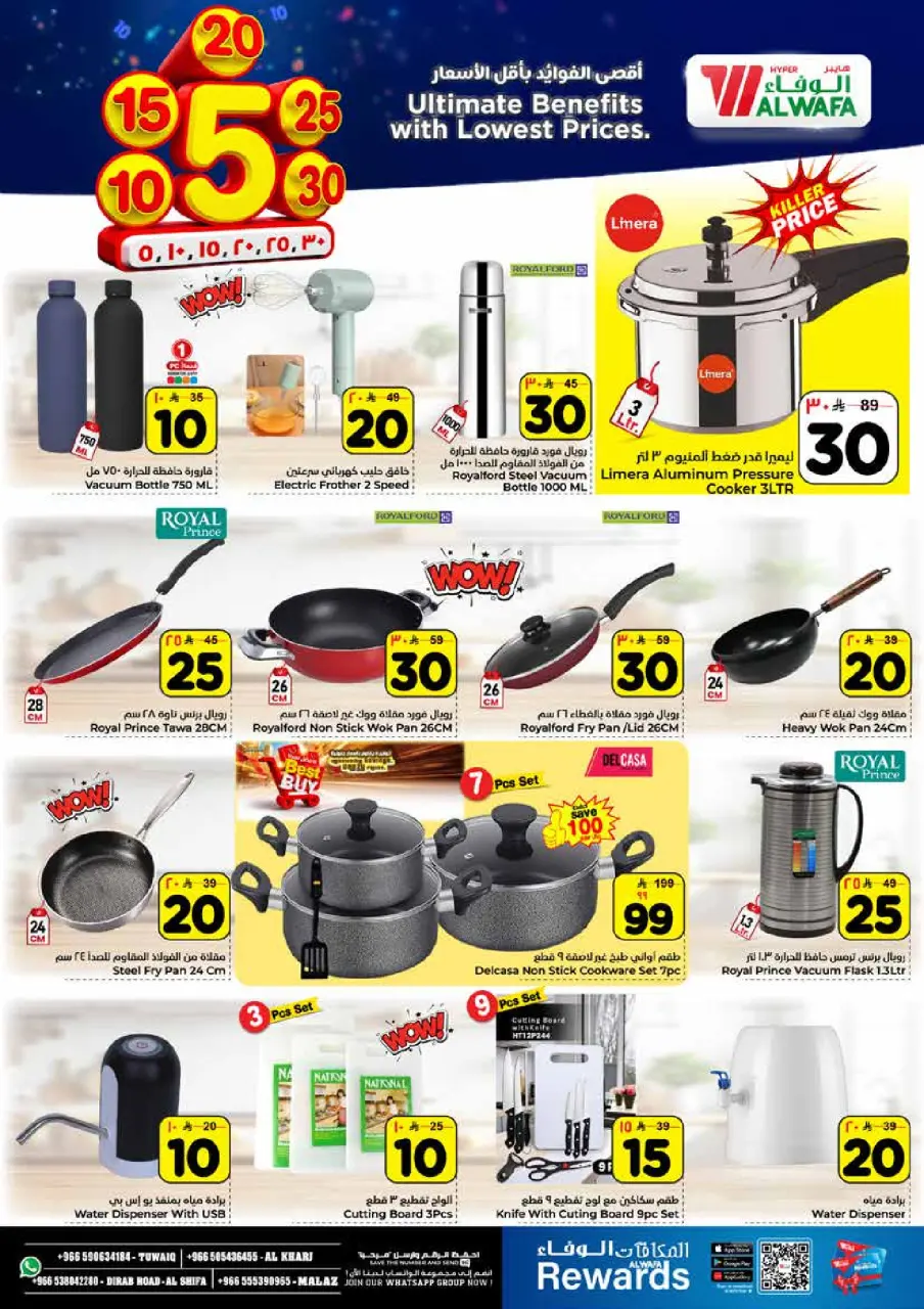 Ofertas de Hipermercado Al Wafa  Al Kharj, Malaz y Tuwaiq  de 14 a 20 enero Precios bajos - Página 19