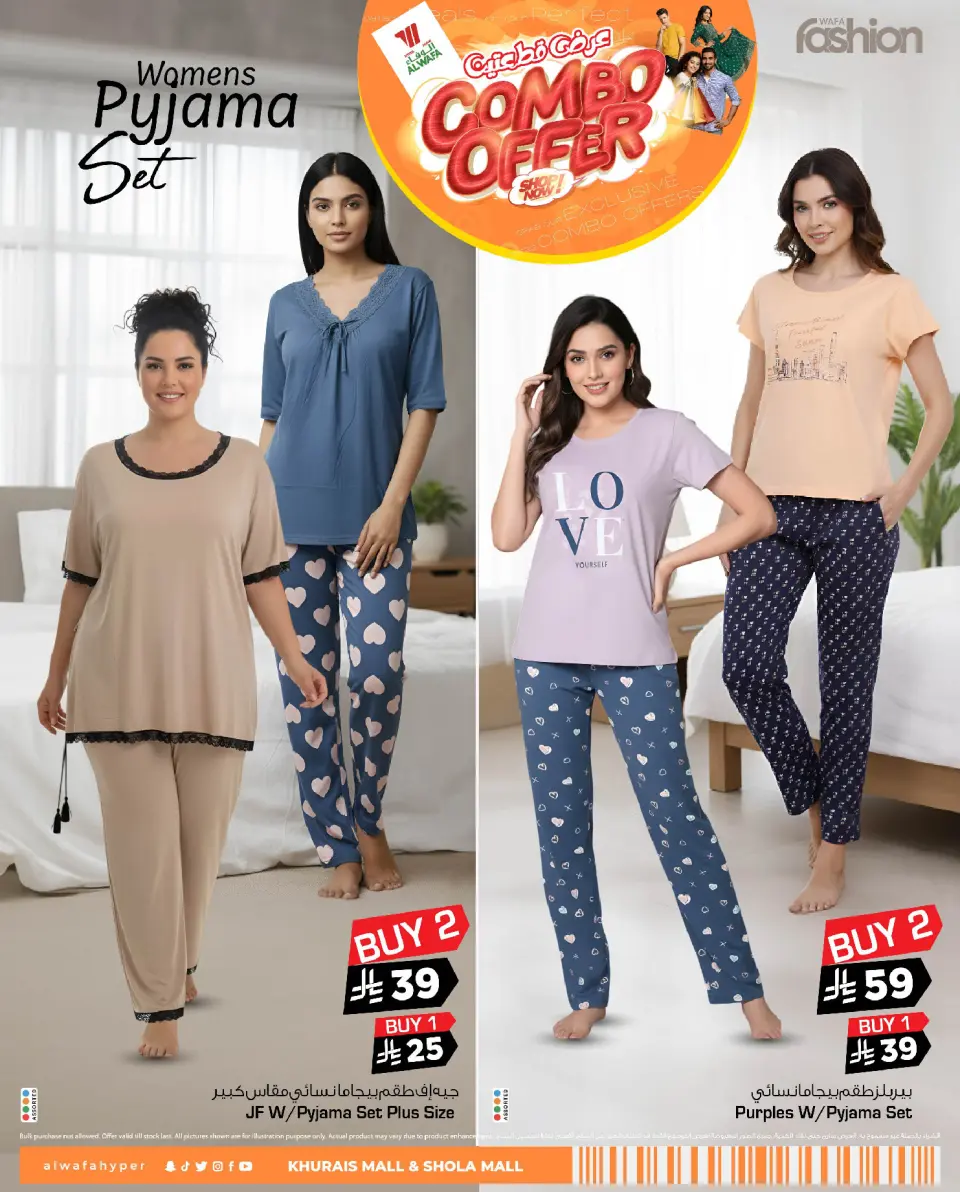 Ofertas de Hipermercado Al Wafa  Khurais  de 7 a 31 enero Oferta Dos Piezas - Página 5