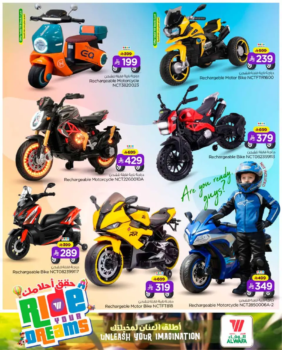 Ofertas de Hipermercado Al Wafa  Dammam  de 6 a 31 enero Cabalga en tus sueños - Página 2