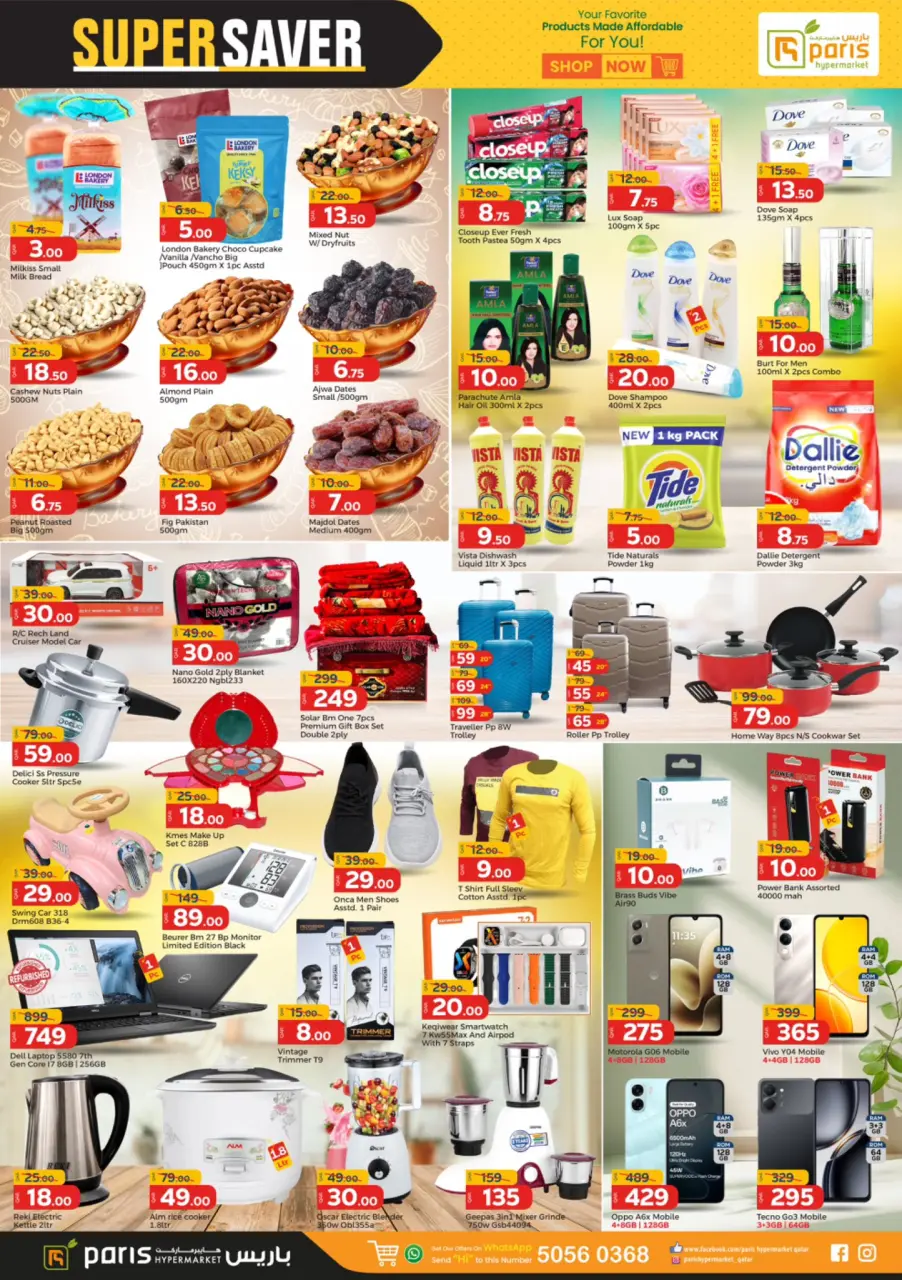 Offres Paris hypermarché  Al Attiyah  de 14 à 18 janvier Des économies incroyables - Page 2