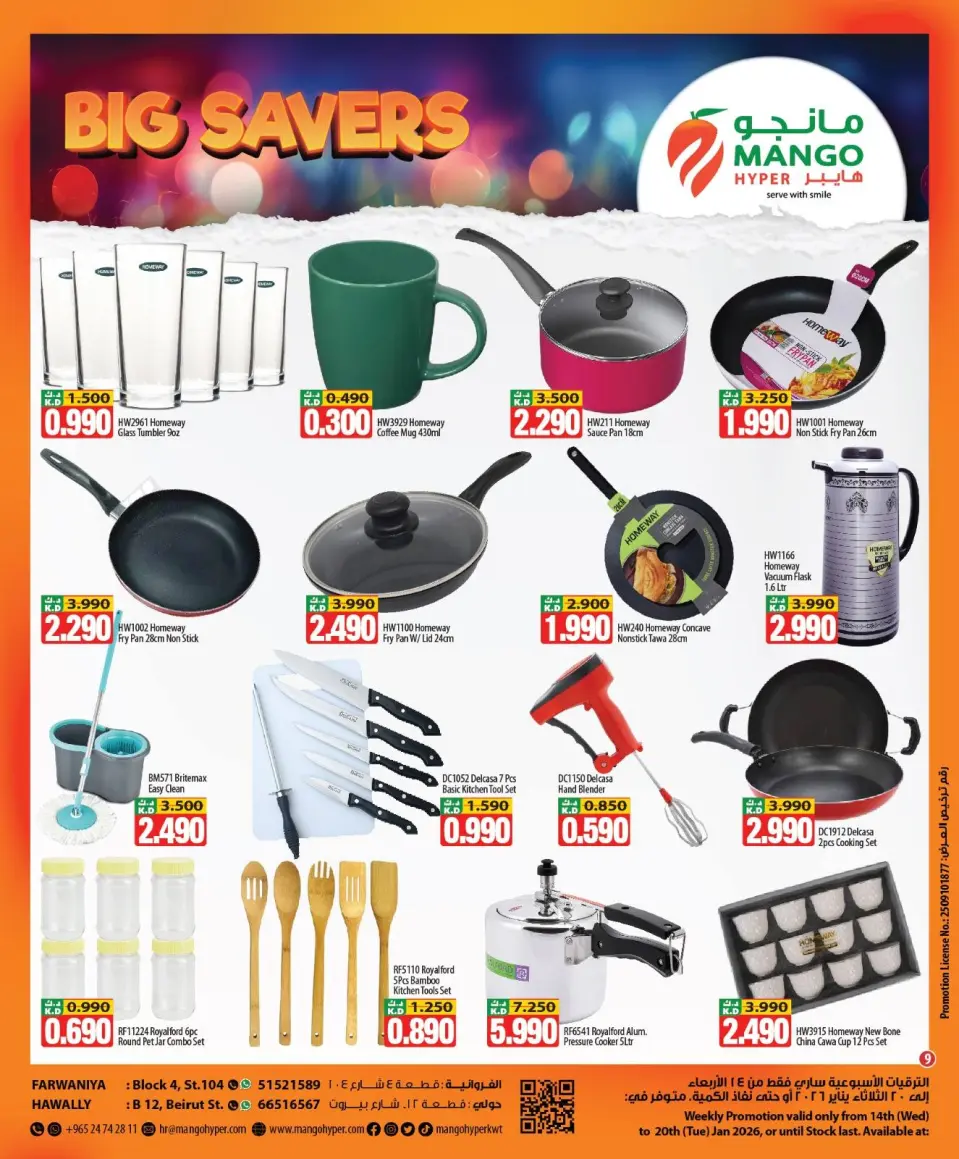 Ofertas de Hipermercado Mango  Hawalli y Farwaniya  de 14 a 20 enero Grandes ofertas de ahorro - Página 9