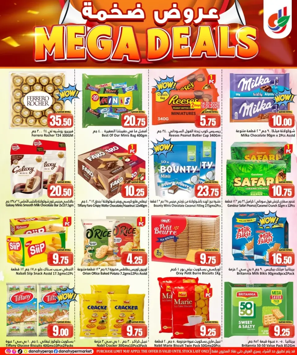 Offres Hypermarché Dana Qatar de 14 à 21 janvier 2026 MÉGA SOLDES - Page 6