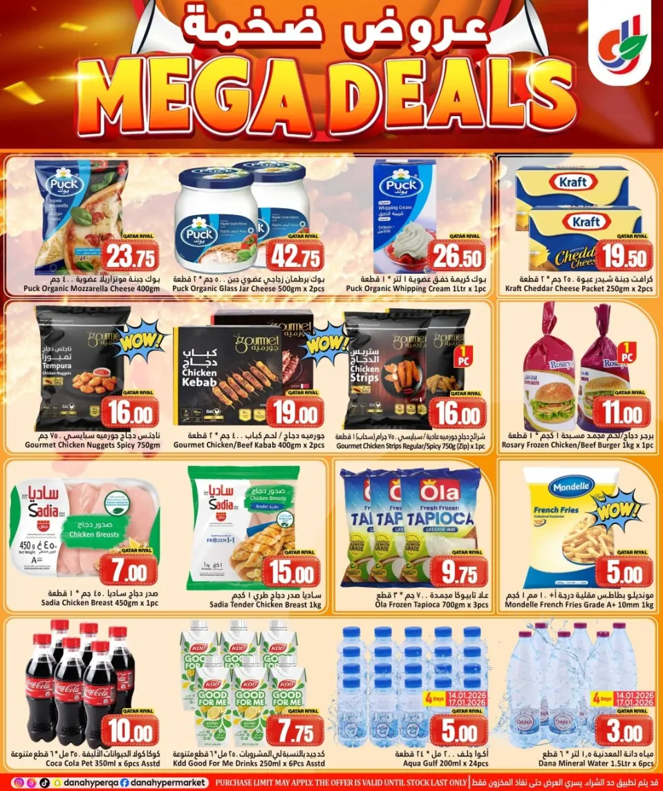 Offres Hypermarché Dana Qatar de 14 à 21 janvier 2026 MÉGA SOLDES - Page 4