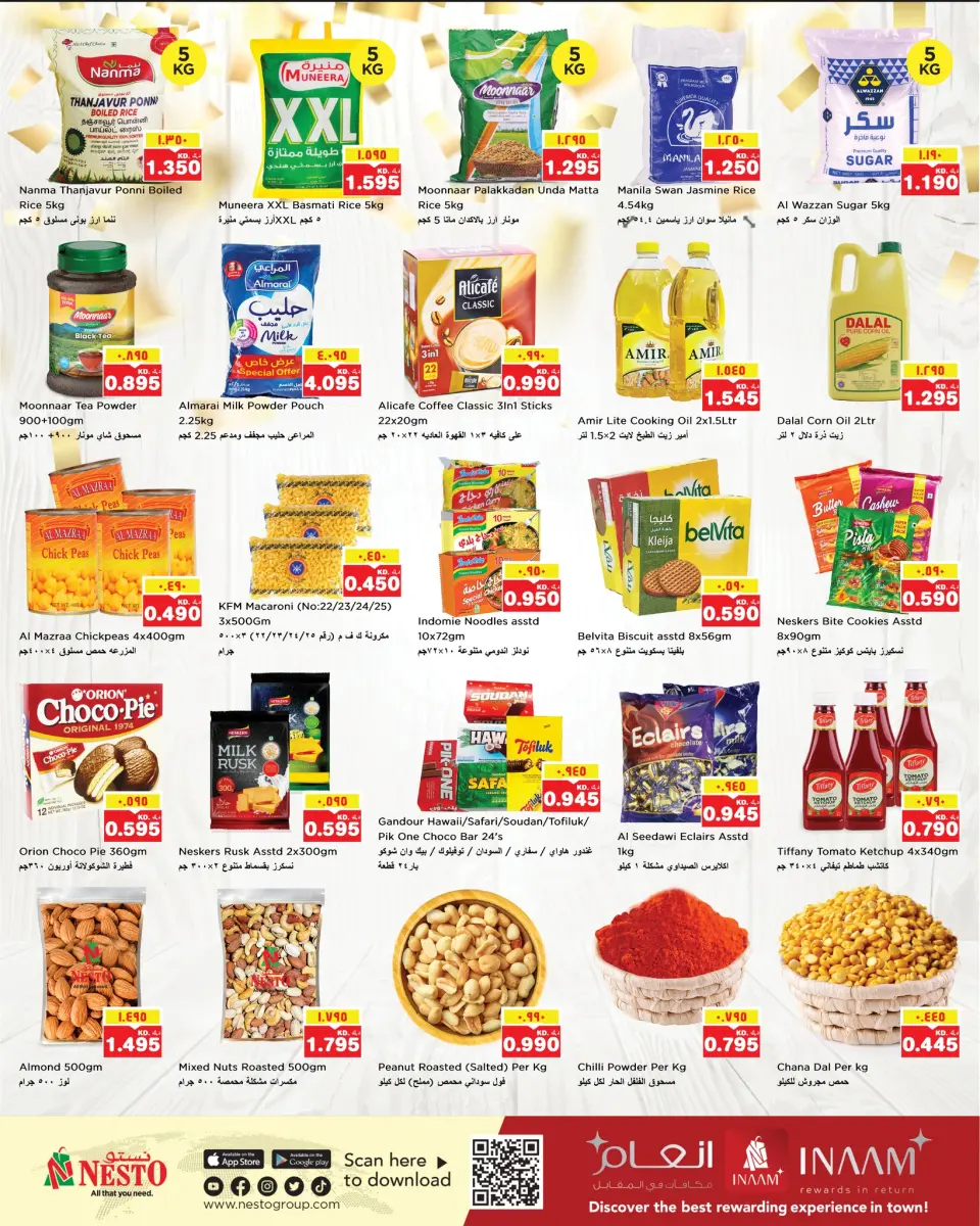 Ofertas de Nesto Hipermercados Mahboula  de 14 a 18 enero Muro de descuentos - Página 2