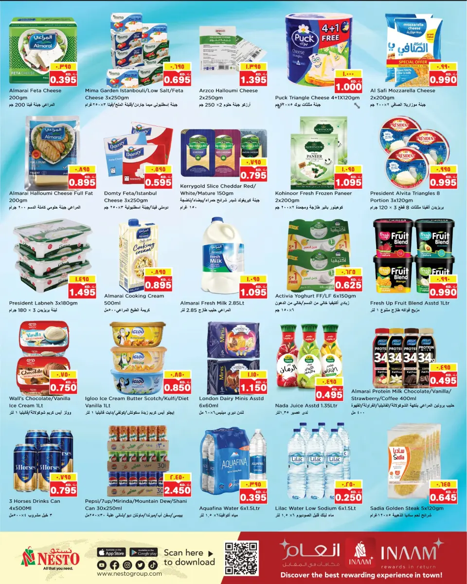 Ofertas de Nesto Hipermercados Mirqab  de 14 a 20 enero Muro de descuentos - Página 7