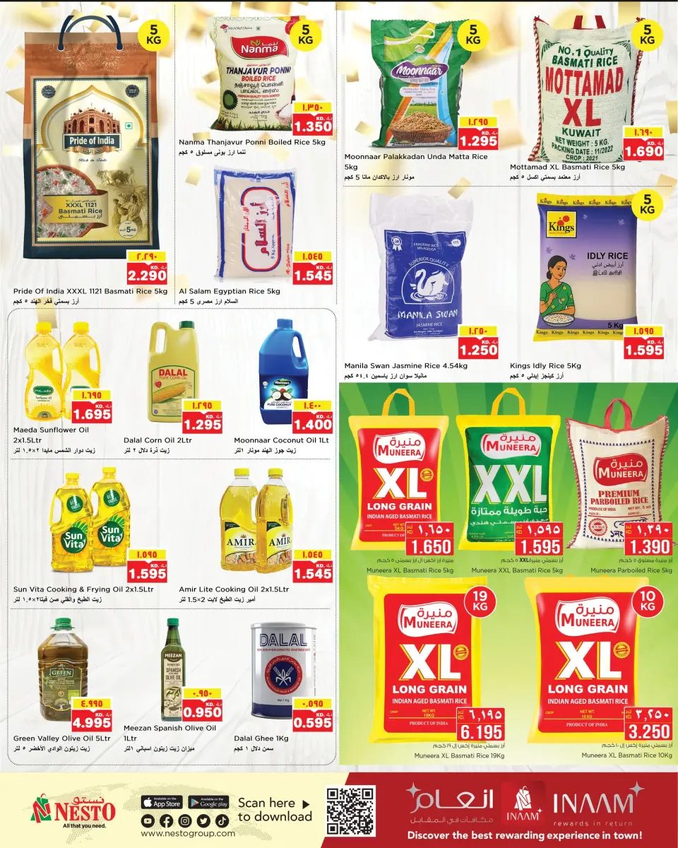 Ofertas de Nesto Hipermercados Mirqab  de 14 a 20 enero Muro de descuentos - Página 2
