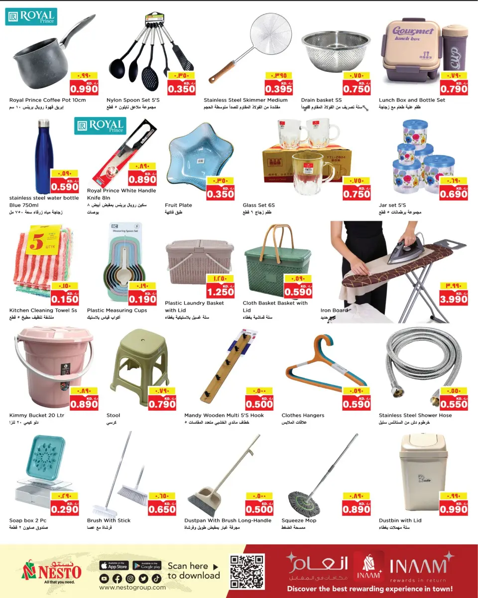 Ofertas de Nesto Hipermercados Hawalli, Fahaheel, Khaitan, Salmiya, jleeb y Mangaf  de 14 a 20 enero Muro de descuentos - Página 14