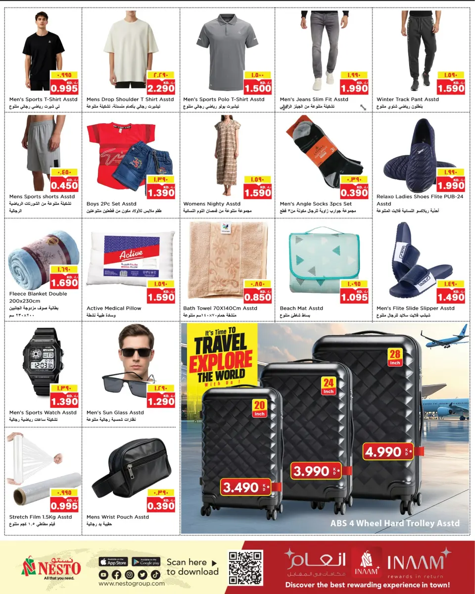 Ofertas de Nesto Hipermercados Hawalli, Fahaheel, Khaitan, Salmiya, jleeb y Mangaf  de 14 a 20 enero Muro de descuentos - Página 16