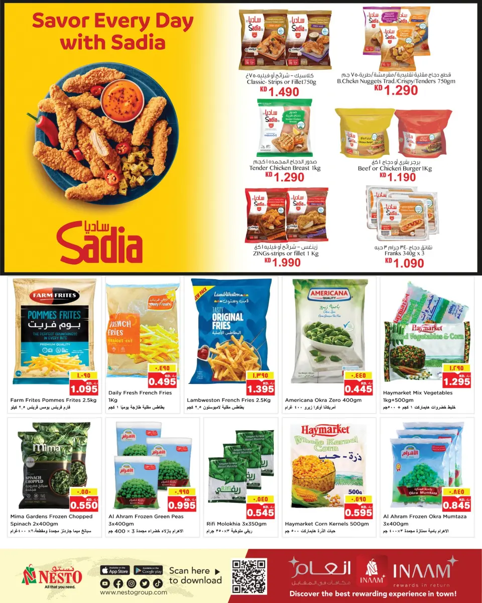 Ofertas de Nesto Hipermercados Hawalli, Fahaheel, Khaitan, Salmiya, jleeb y Mangaf  de 14 a 20 enero Muro de descuentos - Página 8