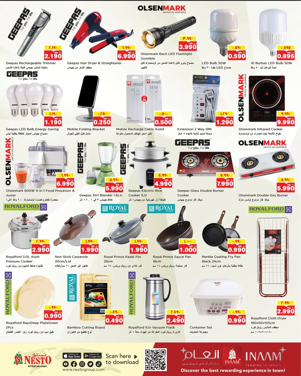 Ofertas de Nesto Hipermercados Hawalli, Fahaheel, Khaitan, Salmiya, jleeb y Mangaf  de 14 a 20 enero Muro de descuentos - Página 13