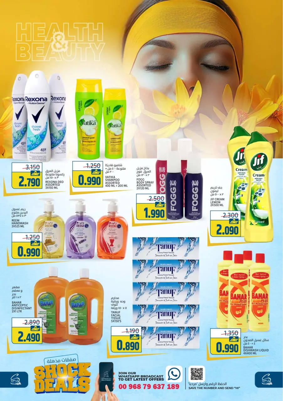 Ofertas de Hipermercado Sama Oman de 14 a 17 enero 2026 Súper ofertas - Página 6