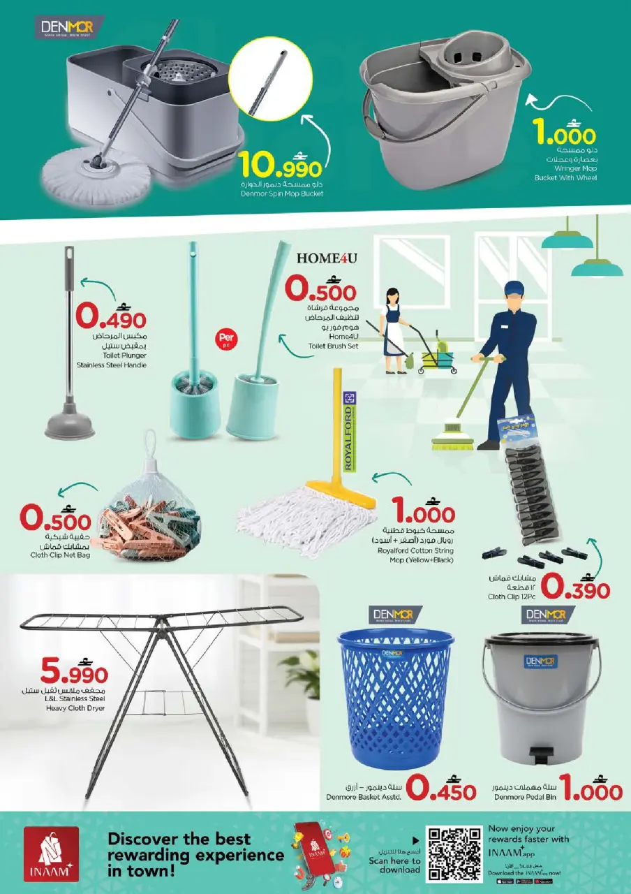 Ofertas de Nesto Oman de 14 a 24 enero 2026 Ofertas de limpieza de casas - Página 11