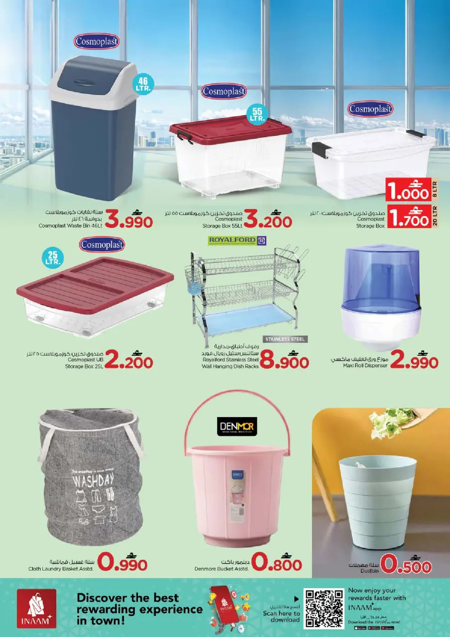 Ofertas de Nesto Oman de 14 a 24 enero 2026 Ofertas de limpieza de casas - Página 12