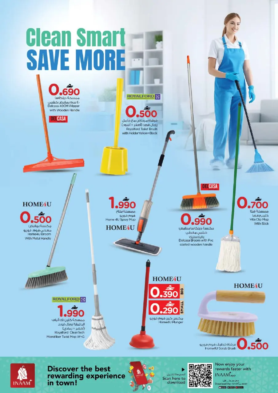 Ofertas de Nesto Oman de 14 a 24 enero 2026 Ofertas de limpieza de casas - Página 15