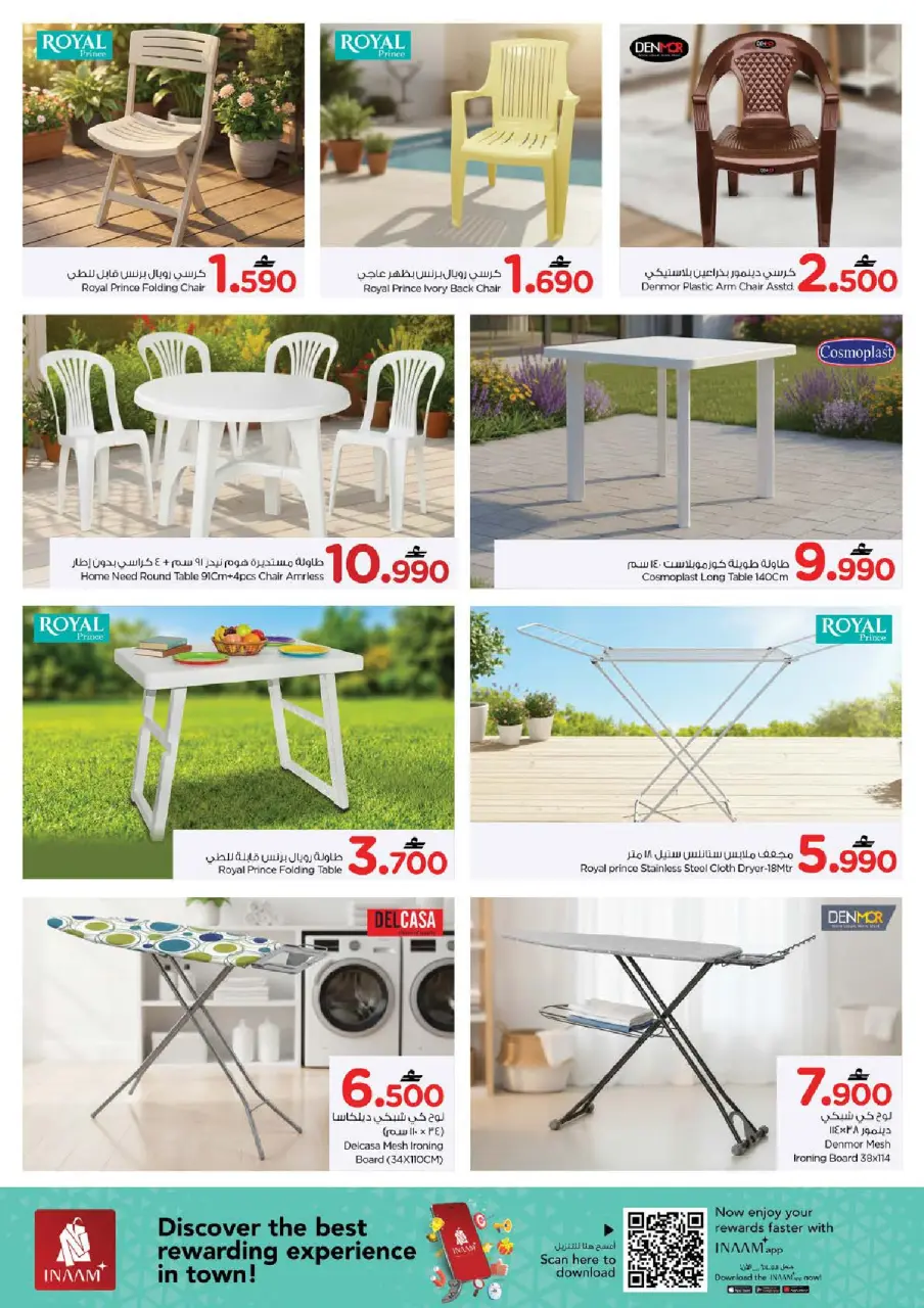 Ofertas de Nesto Oman de 14 a 24 enero 2026 Ofertas de limpieza de casas - Página 17