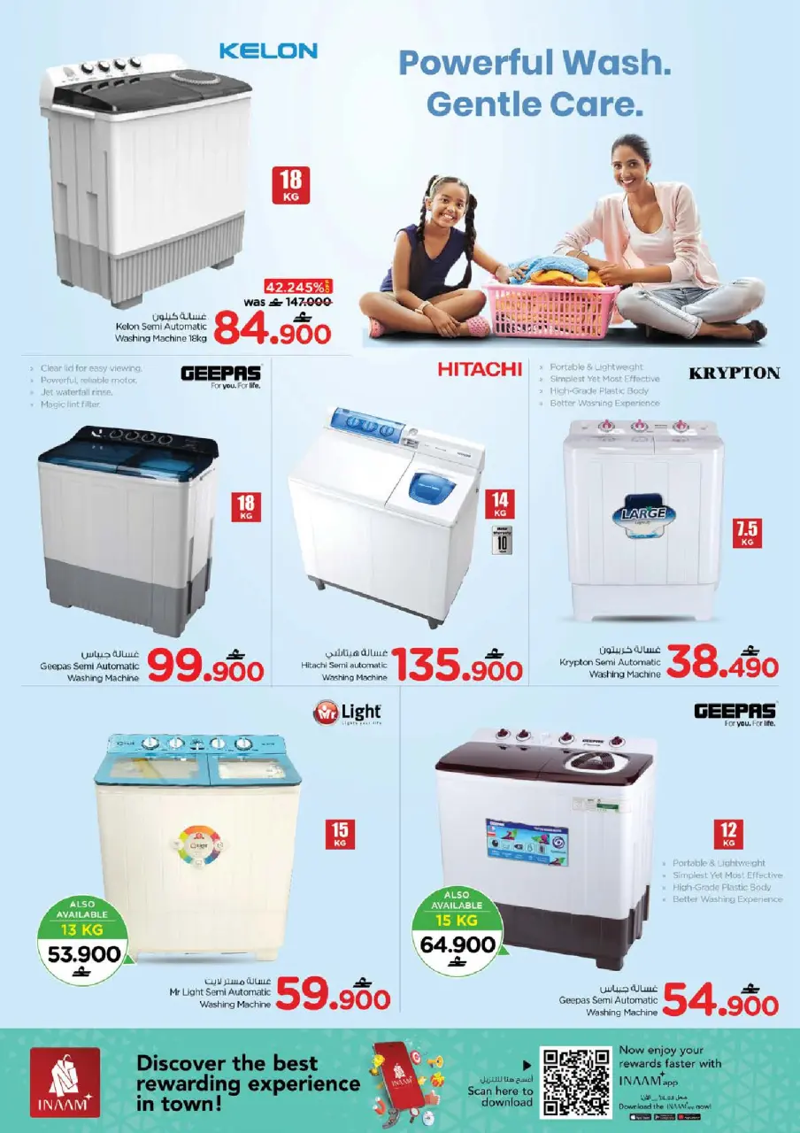 Ofertas de Nesto Oman de 14 a 24 enero 2026 Ofertas de limpieza de casas - Página 18