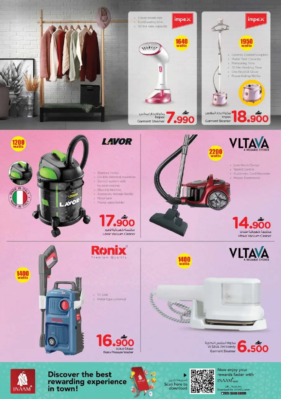 Ofertas de Nesto Oman de 14 a 24 enero 2026 Ofertas de limpieza de casas - Página 22