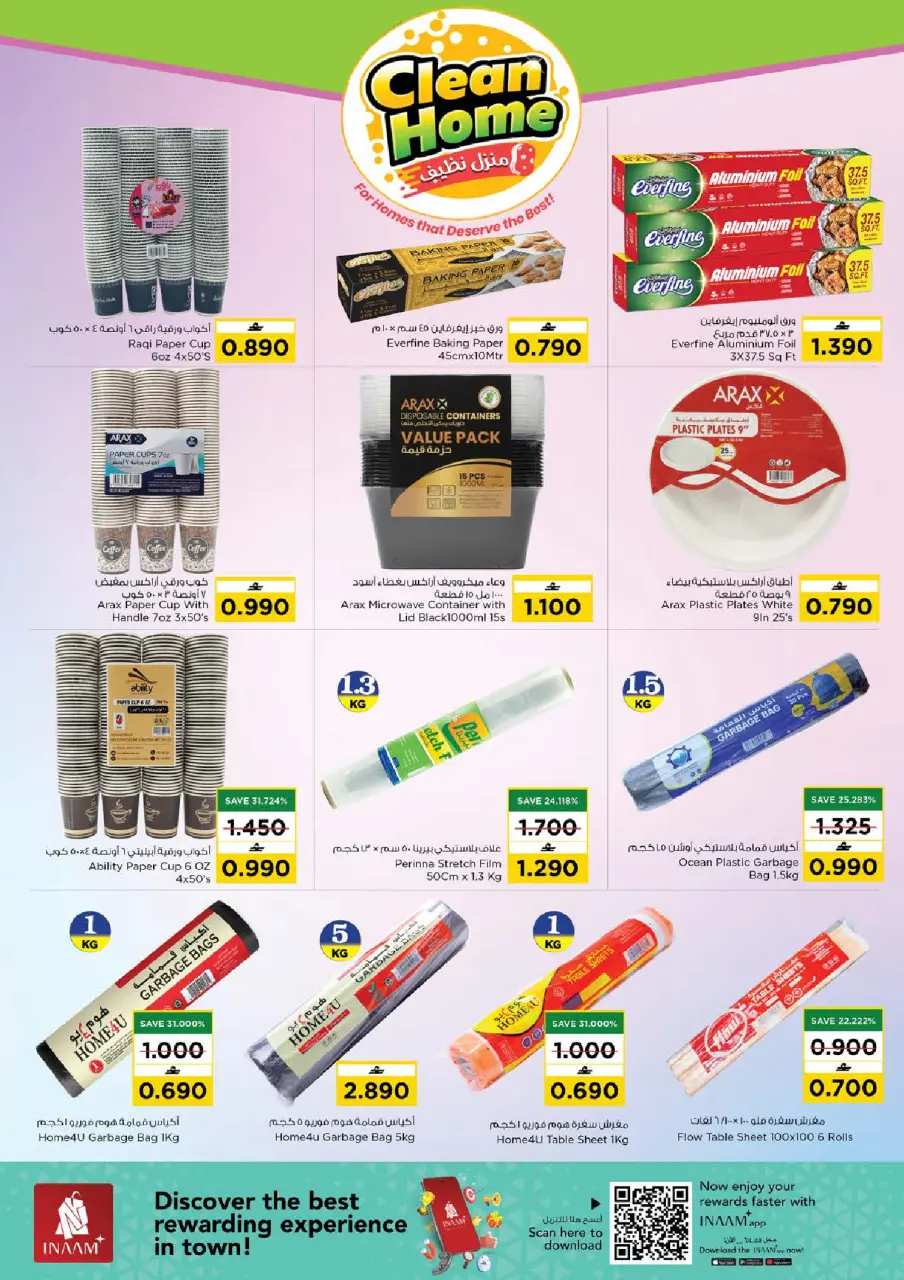 Ofertas de Nesto Oman de 14 a 24 enero 2026 Ofertas de limpieza de casas - Página 8