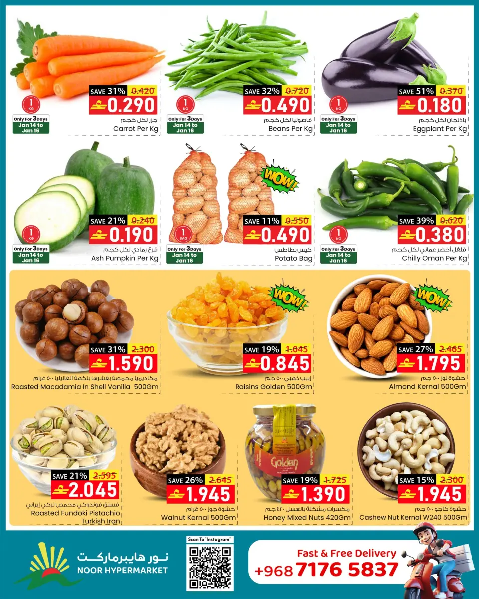 Ofertas de Hipermercado Noor Oman de 14 a 20 enero 2026 Ofertas para llenar el carrito - Página 8