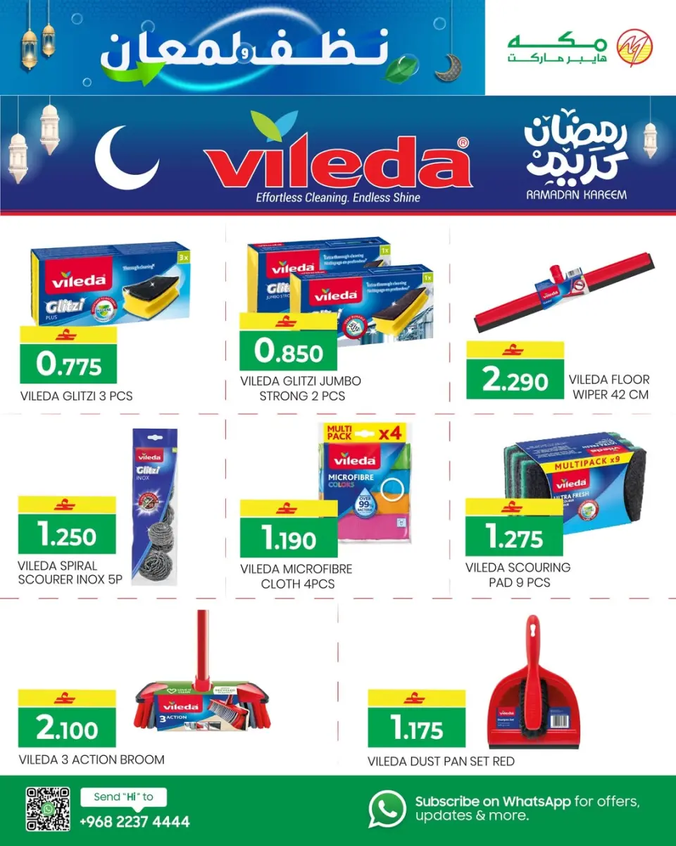Ofertas de Hipermercado Makkah Oman de 14 a 27 enero 2026 Ofertas de limpieza y brillo - Página 6