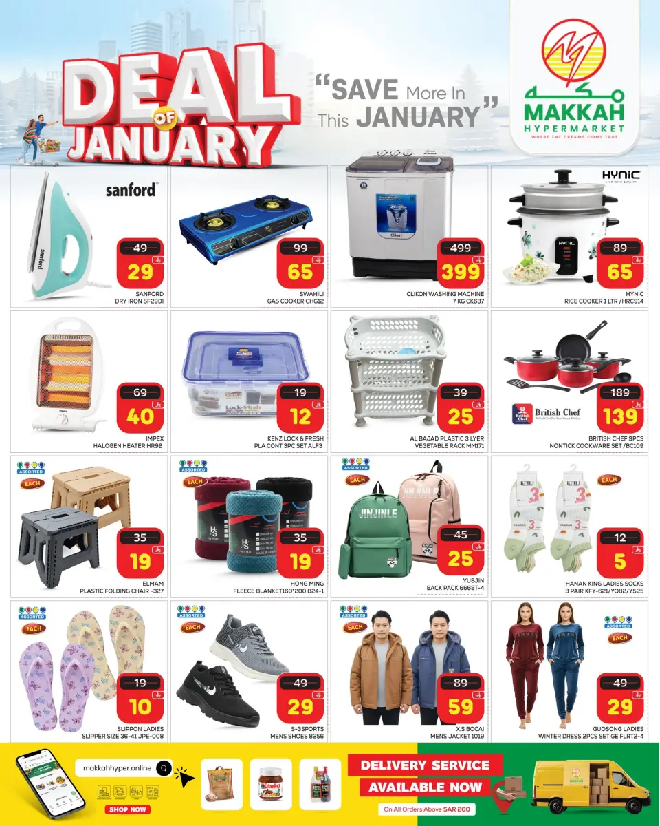 Ofertas de Hipermercado Makkah Arabia Saudita de 14 a 20 enero 2026 ofertas de enero - Página 2