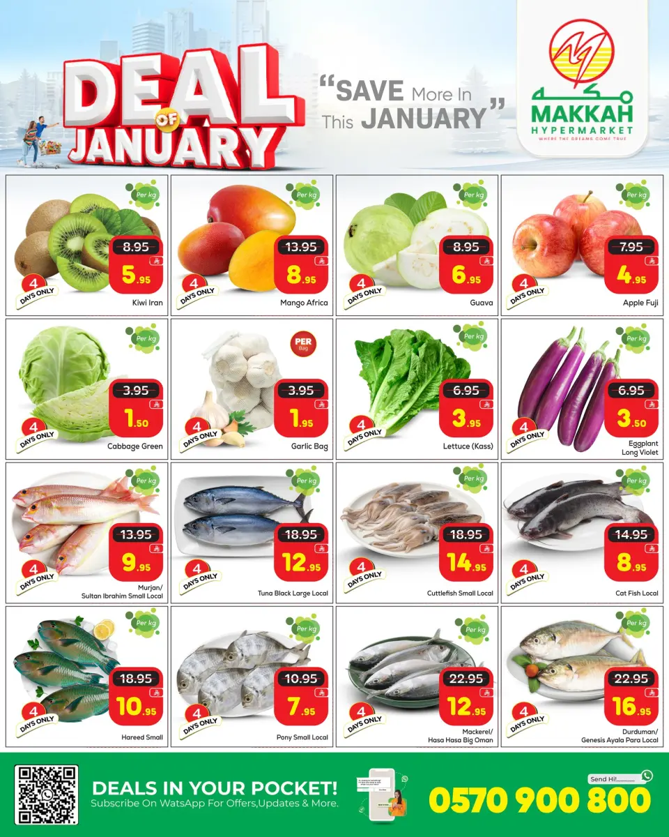 Ofertas de Hipermercado Makkah Arabia Saudita de 14 a 20 enero 2026 ofertas de enero - Página 7