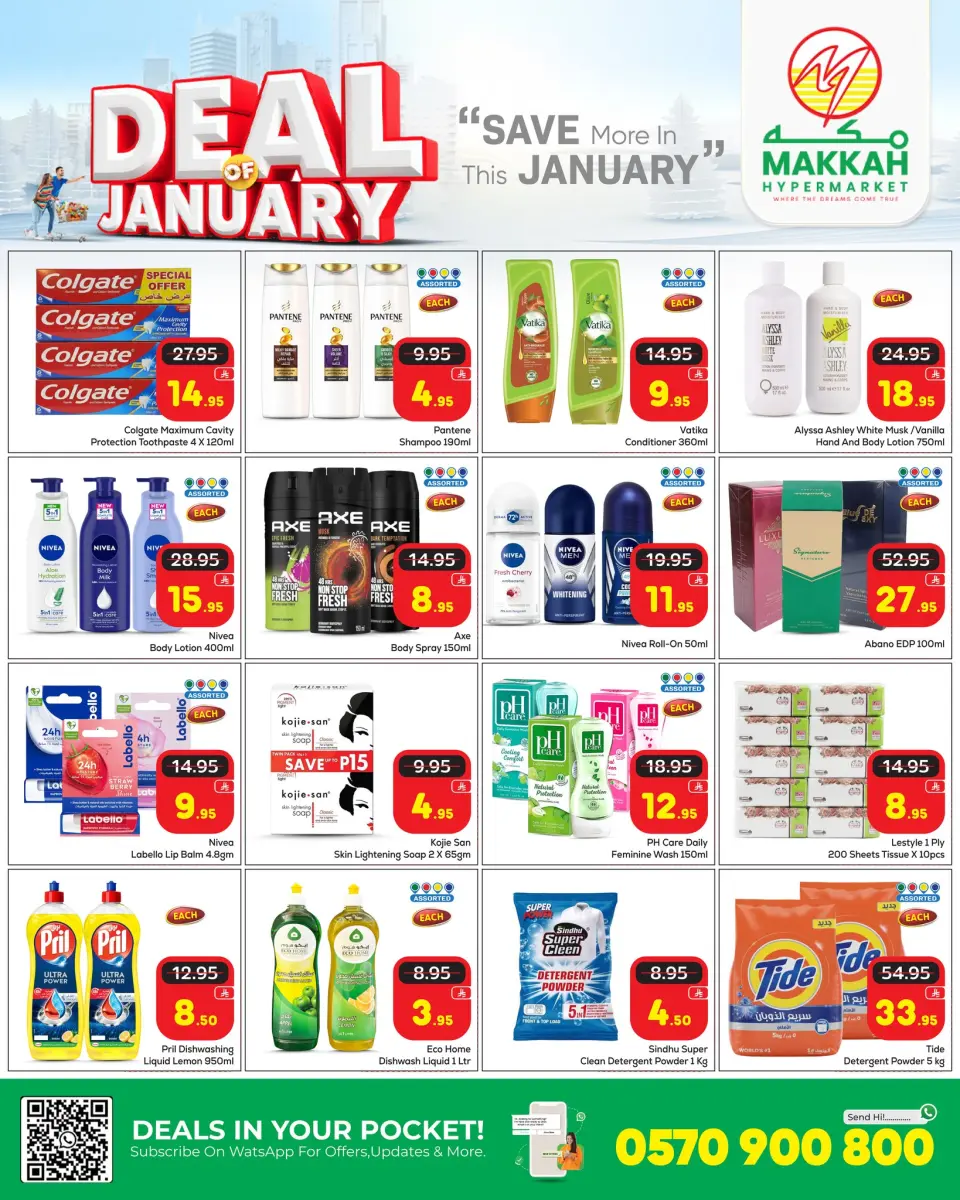 Ofertas de Hipermercado Makkah Arabia Saudita de 14 a 20 enero 2026 ofertas de enero - Página 3