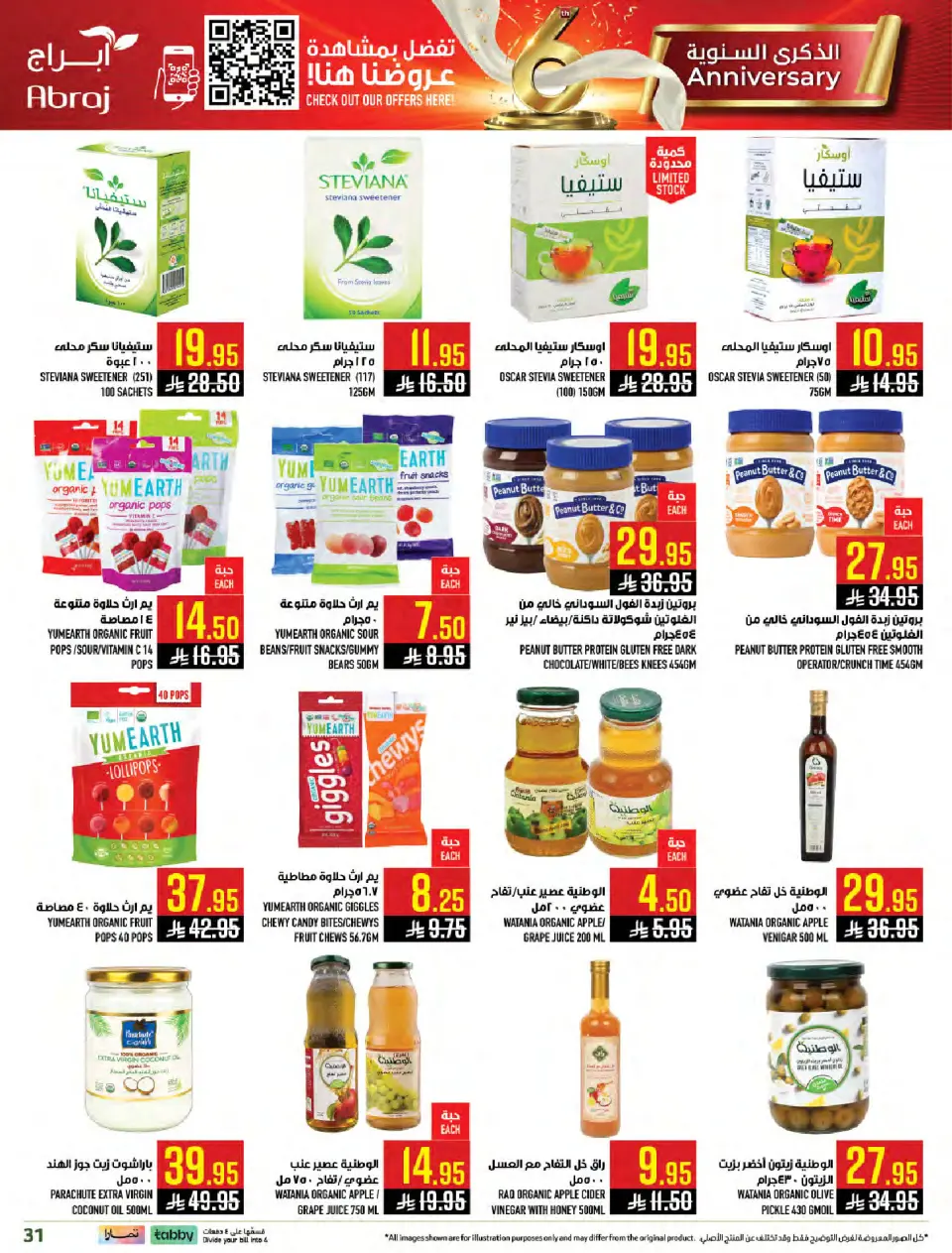 Ofertas de Hipermercado Abraj Arabia Saudita de 14 a 20 enero 2026 Megaofertas - Página 31